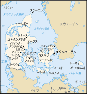 デンマーク地図.png